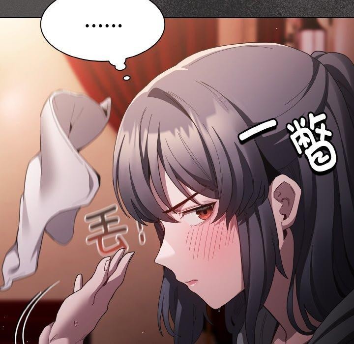 《神聖陷阱》漫画 第3話