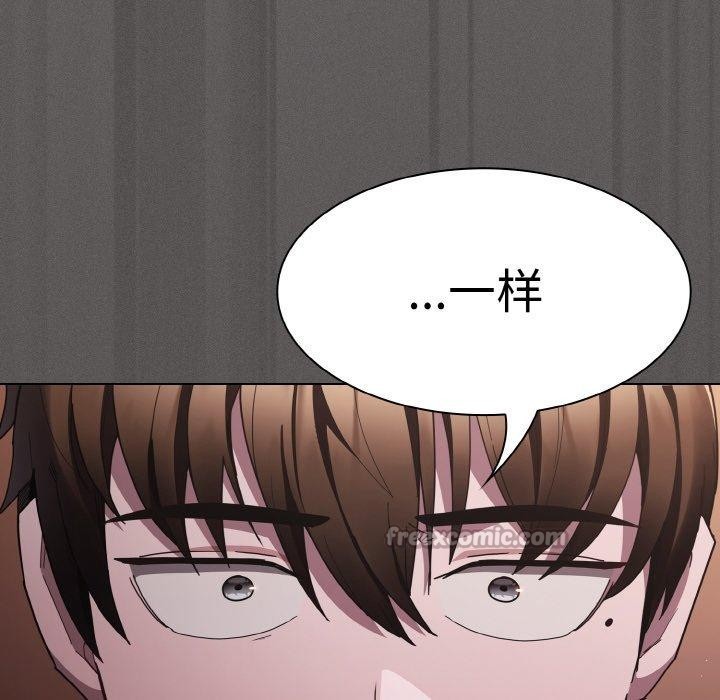 《神聖陷阱》漫画 第3話
