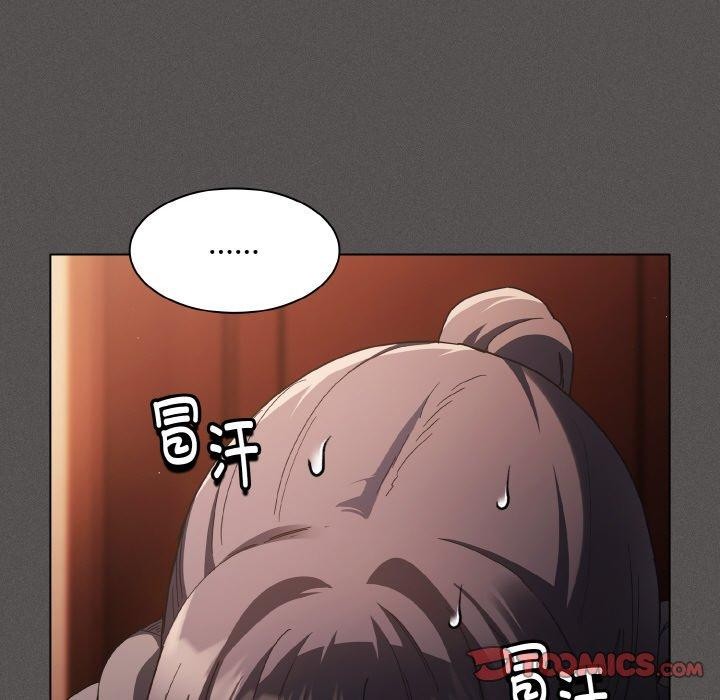 《神聖陷阱》漫画 第3話
