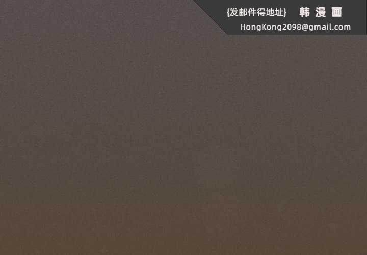 《神聖陷阱》漫画 第30話