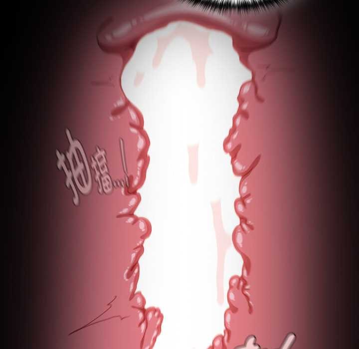 《神聖陷阱》漫画 第30話