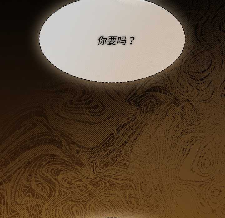 《神聖陷阱》漫画 第30話