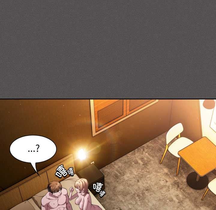 《神聖陷阱》漫画 第30話