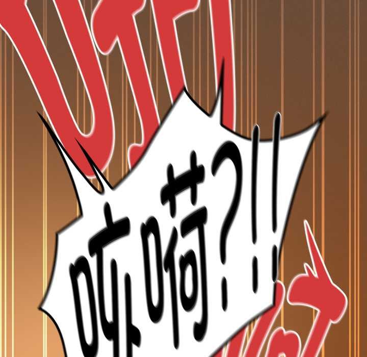 《神聖陷阱》漫画 第30話