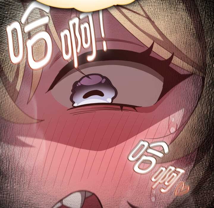 《神聖陷阱》漫画 第30話