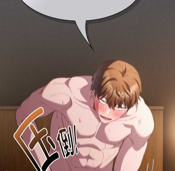 《神聖陷阱》漫画 第30話