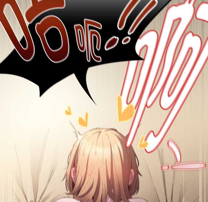 《神聖陷阱》漫画 第30話