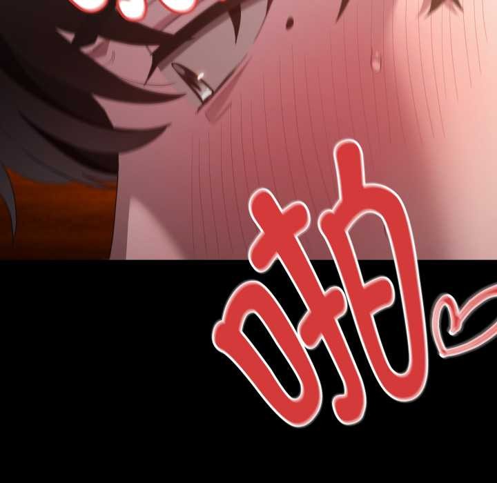 《神聖陷阱》漫画 第30話