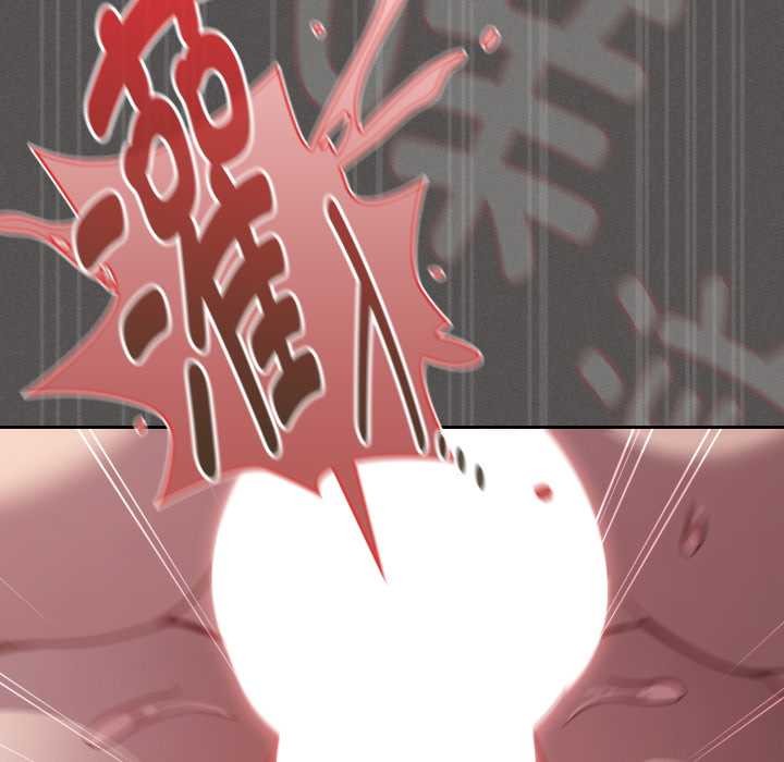 《神聖陷阱》漫画 第30話