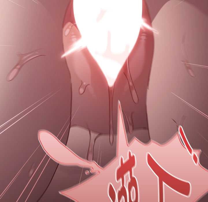 《神聖陷阱》漫画 第30話