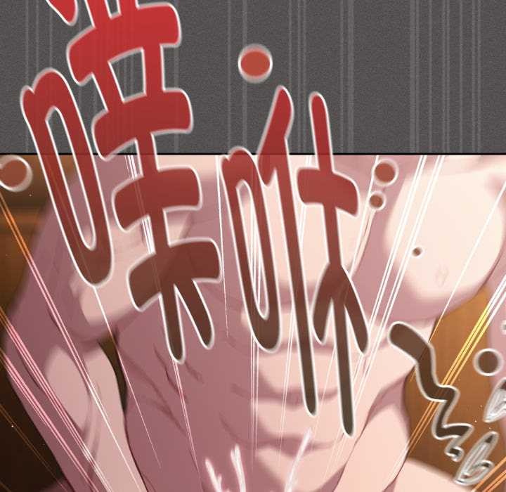 《神聖陷阱》漫画 第30話