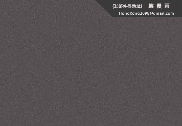 《神聖陷阱》漫画 第31話