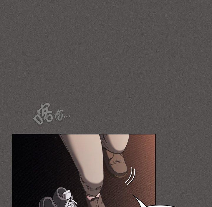 《神聖陷阱》漫画 第31話