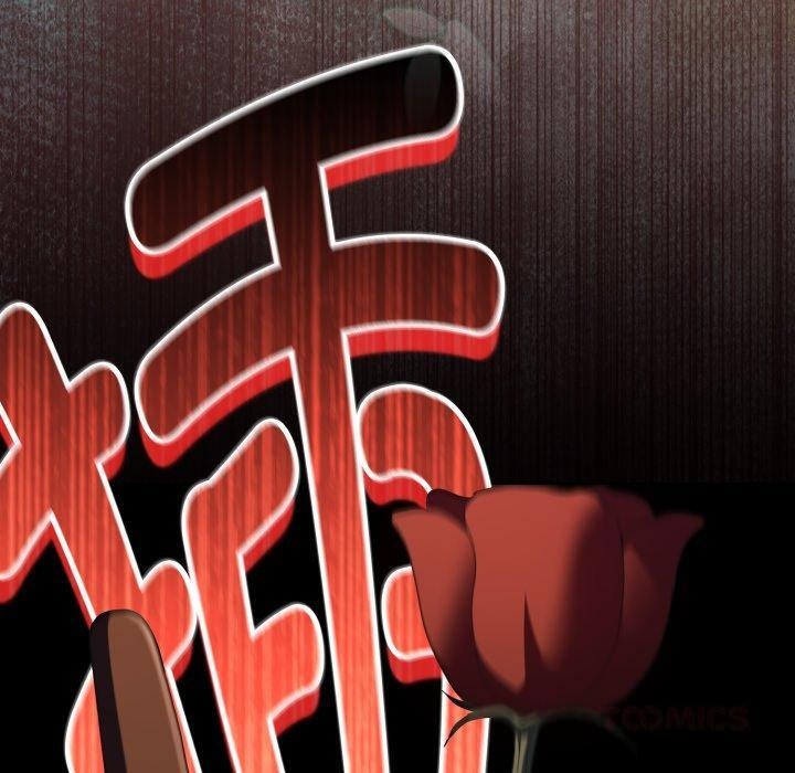 《神聖陷阱》漫画 第31話