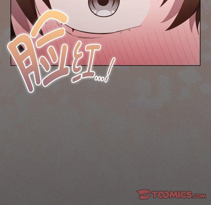 《神聖陷阱》漫画 第31話