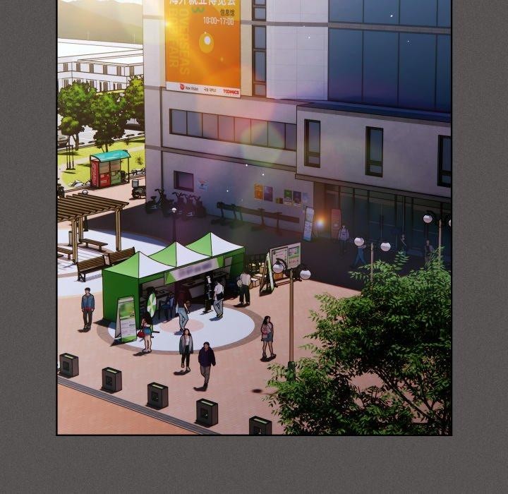 《神聖陷阱》漫画 第31話