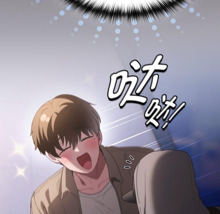 《神聖陷阱》漫画 第31話