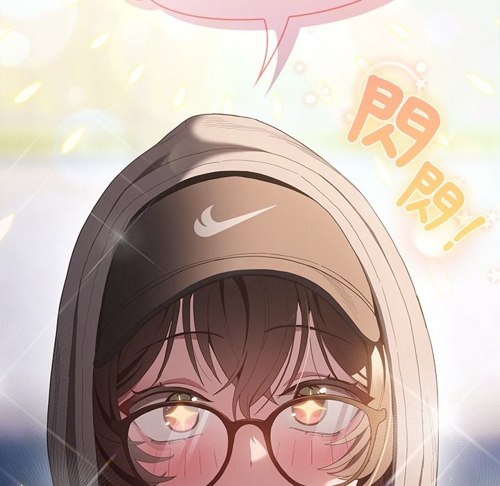 《神聖陷阱》漫画 第32話