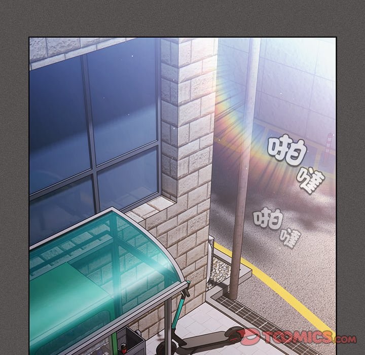 《神聖陷阱》漫画 第32話