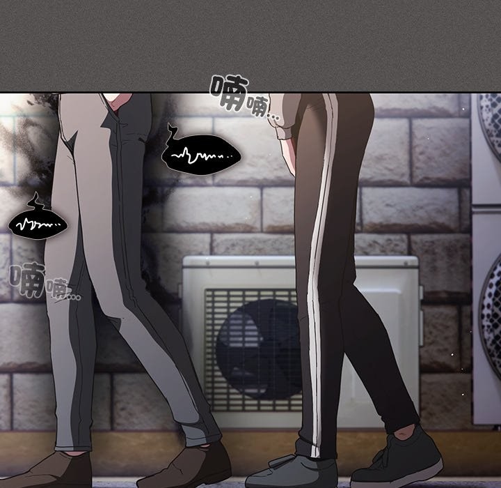 《神聖陷阱》漫画 第32話