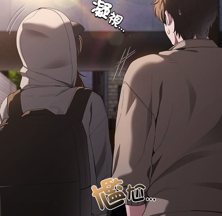 《神聖陷阱》漫画 第32話