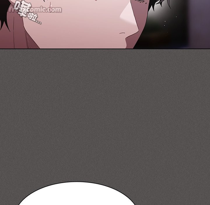 《神聖陷阱》漫画 第32話