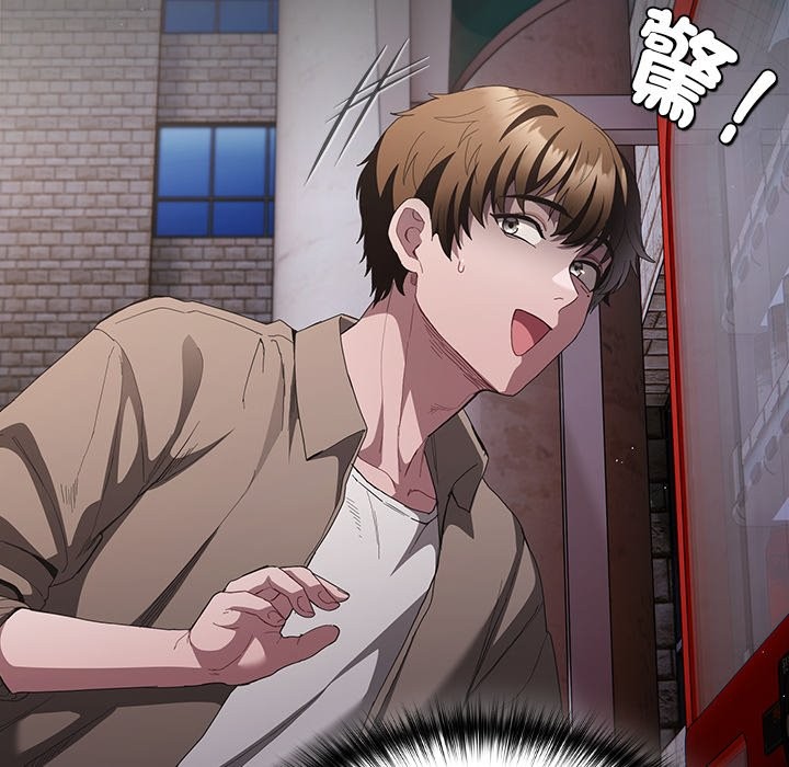 《神聖陷阱》漫画 第32話