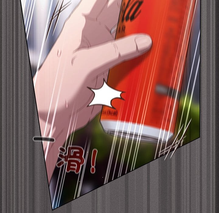 《神聖陷阱》漫画 第32話