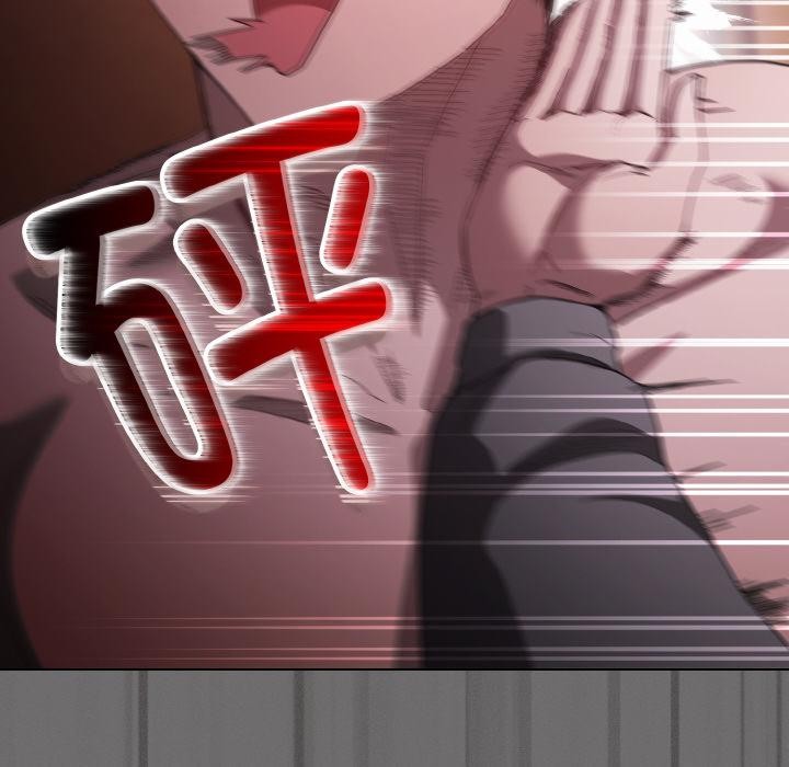 《神聖陷阱》漫画 第4話