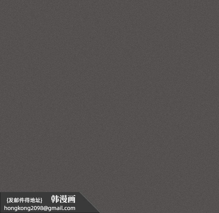 《神聖陷阱》漫画 第4話
