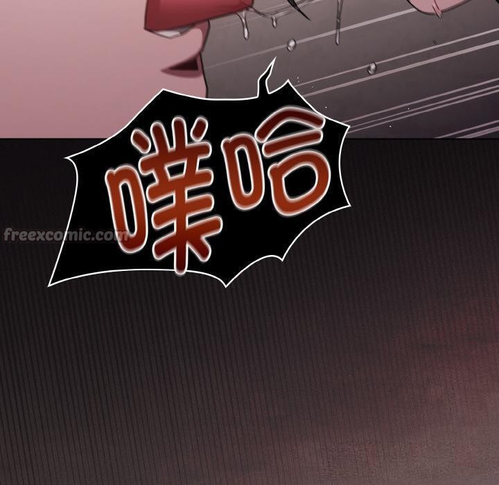 《神聖陷阱》漫画 第4話