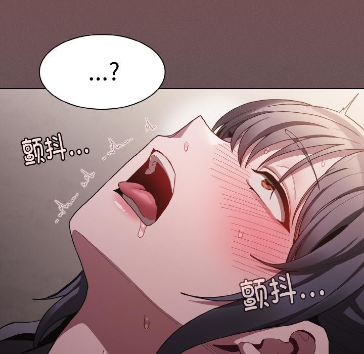 《神聖陷阱》漫画 第4話