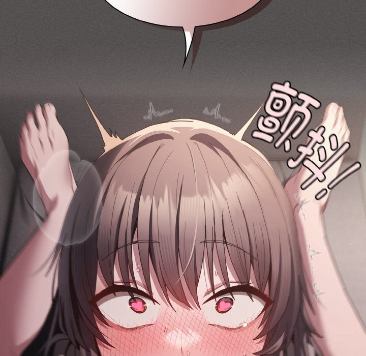 《神聖陷阱》漫画 第5話
