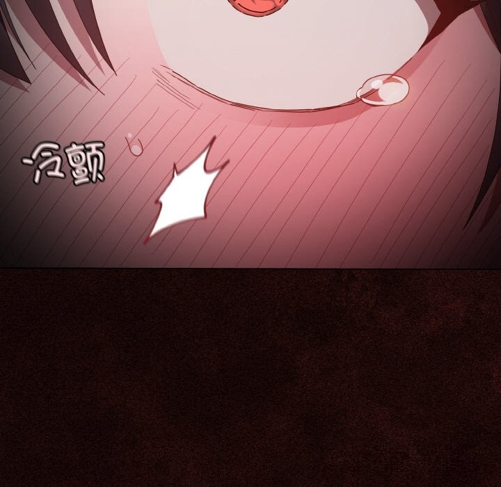 《神聖陷阱》漫画 第5話
