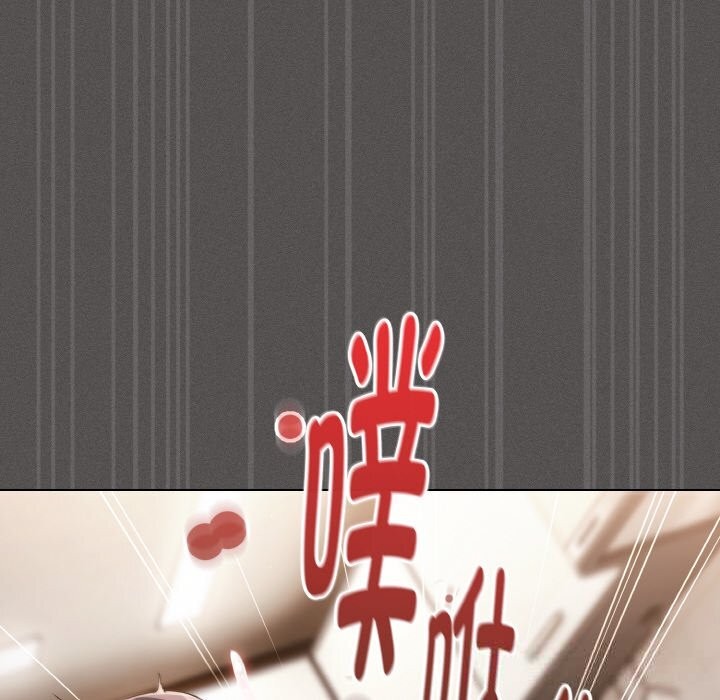 《神聖陷阱》漫画 第5話