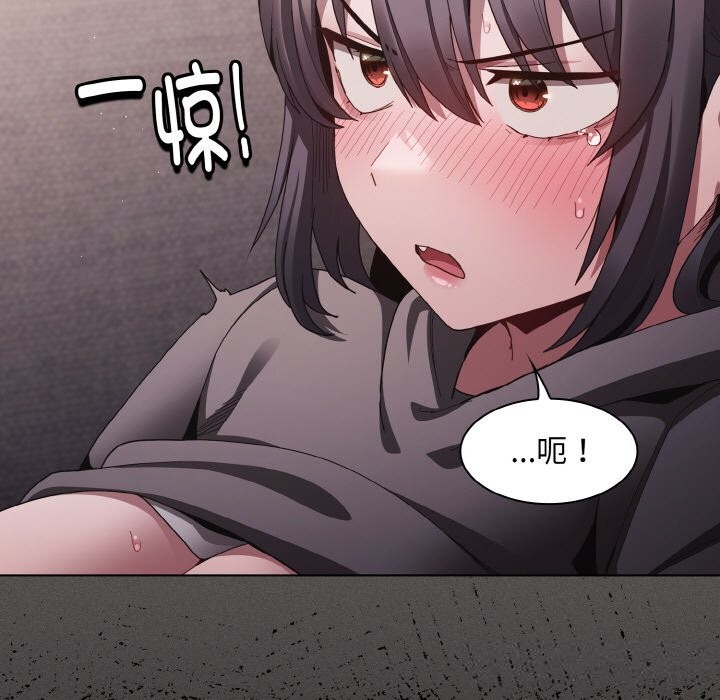 《神聖陷阱》漫画 第5話