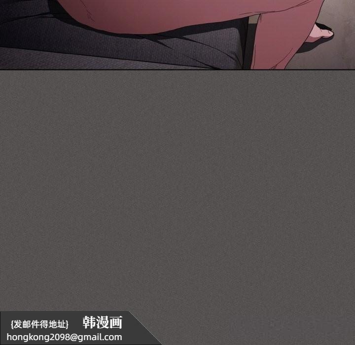 《神聖陷阱》漫画 第5話