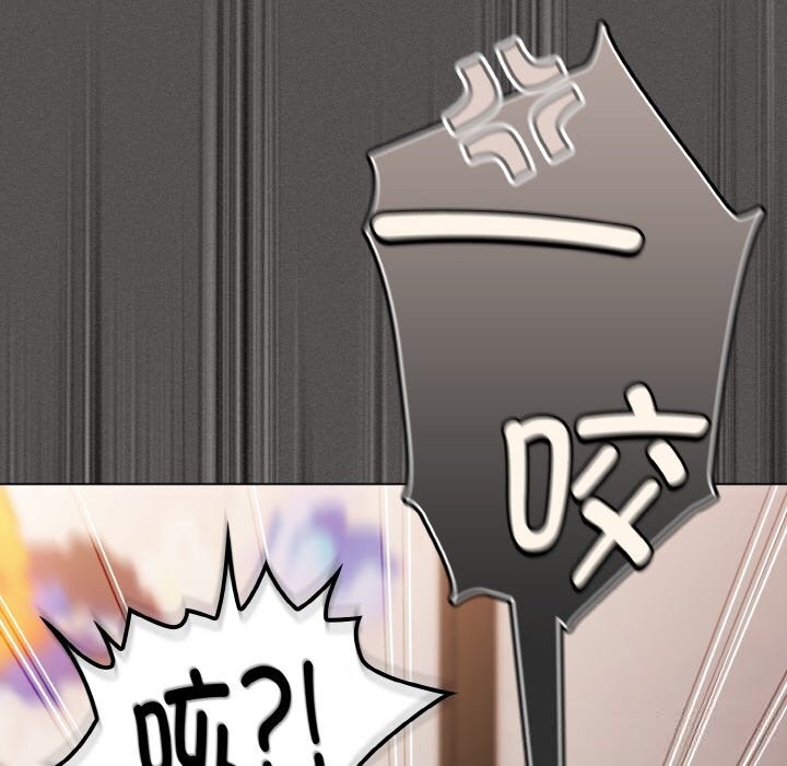 《神聖陷阱》漫画 第5話