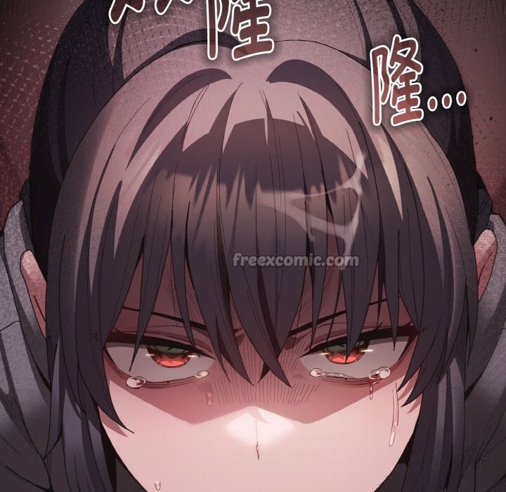 《神聖陷阱》漫画 第5話
