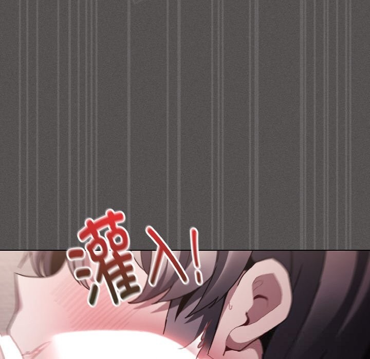 《神聖陷阱》漫画 第6話