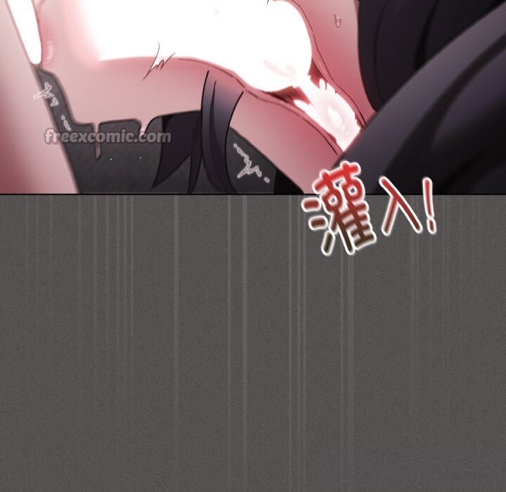《神聖陷阱》漫画 第6話