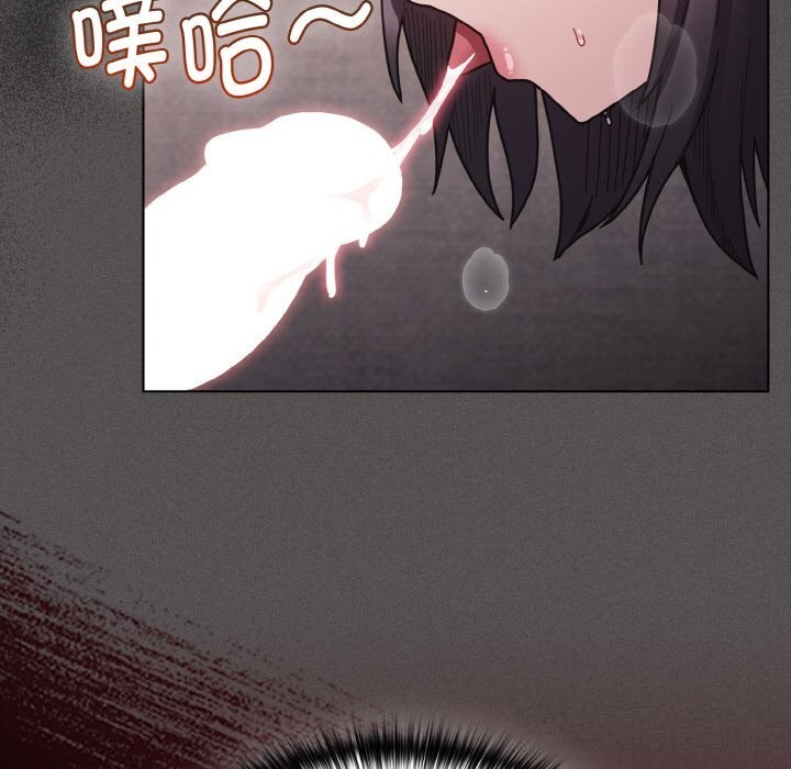 《神聖陷阱》漫画 第6話