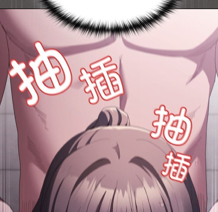 《神聖陷阱》漫画 第7話