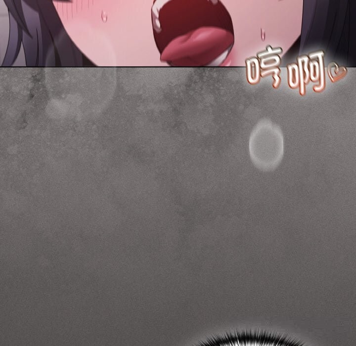《神聖陷阱》漫画 第7話