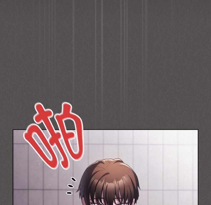 《神聖陷阱》漫画 第7話