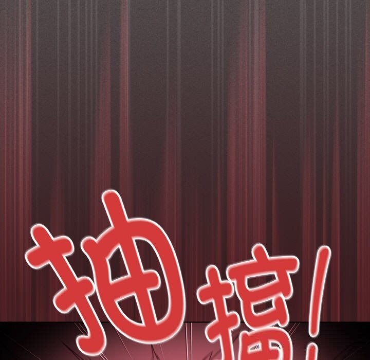 《神聖陷阱》漫画 第7話
