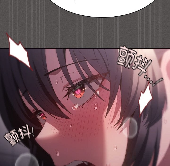《神聖陷阱》漫画 第7話