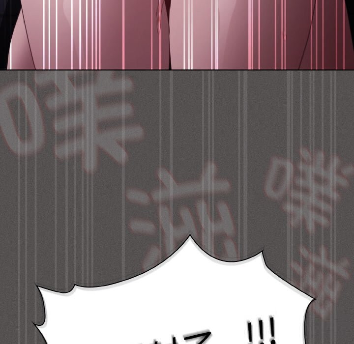 《神聖陷阱》漫画 第7話