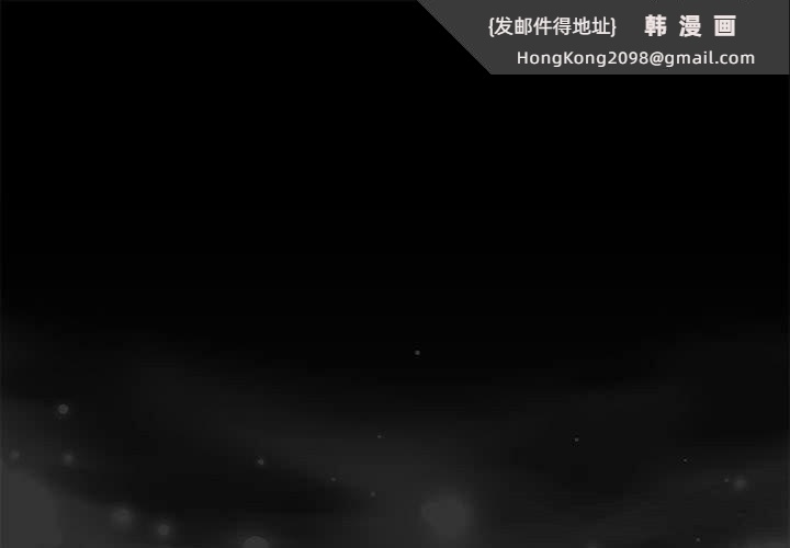 《神聖陷阱》漫画 第8話