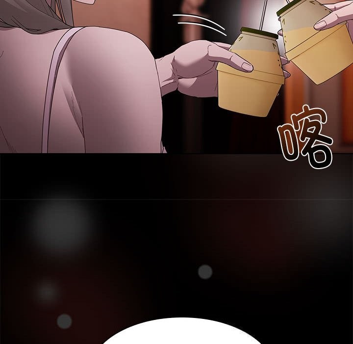 《神聖陷阱》漫画 第8話